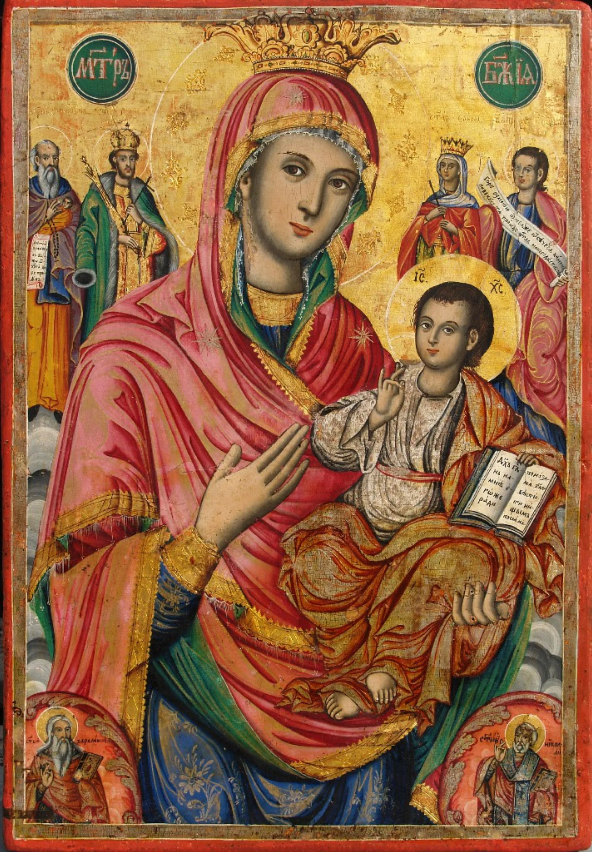 Богородица со Христос и светители, 1860 година, Дичо Зограф