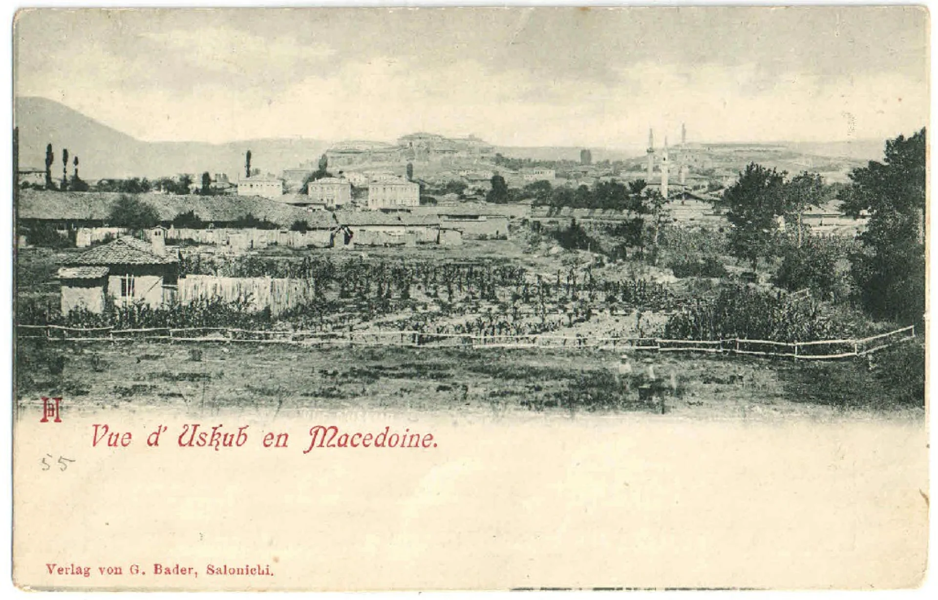 Разгледница од Скопје