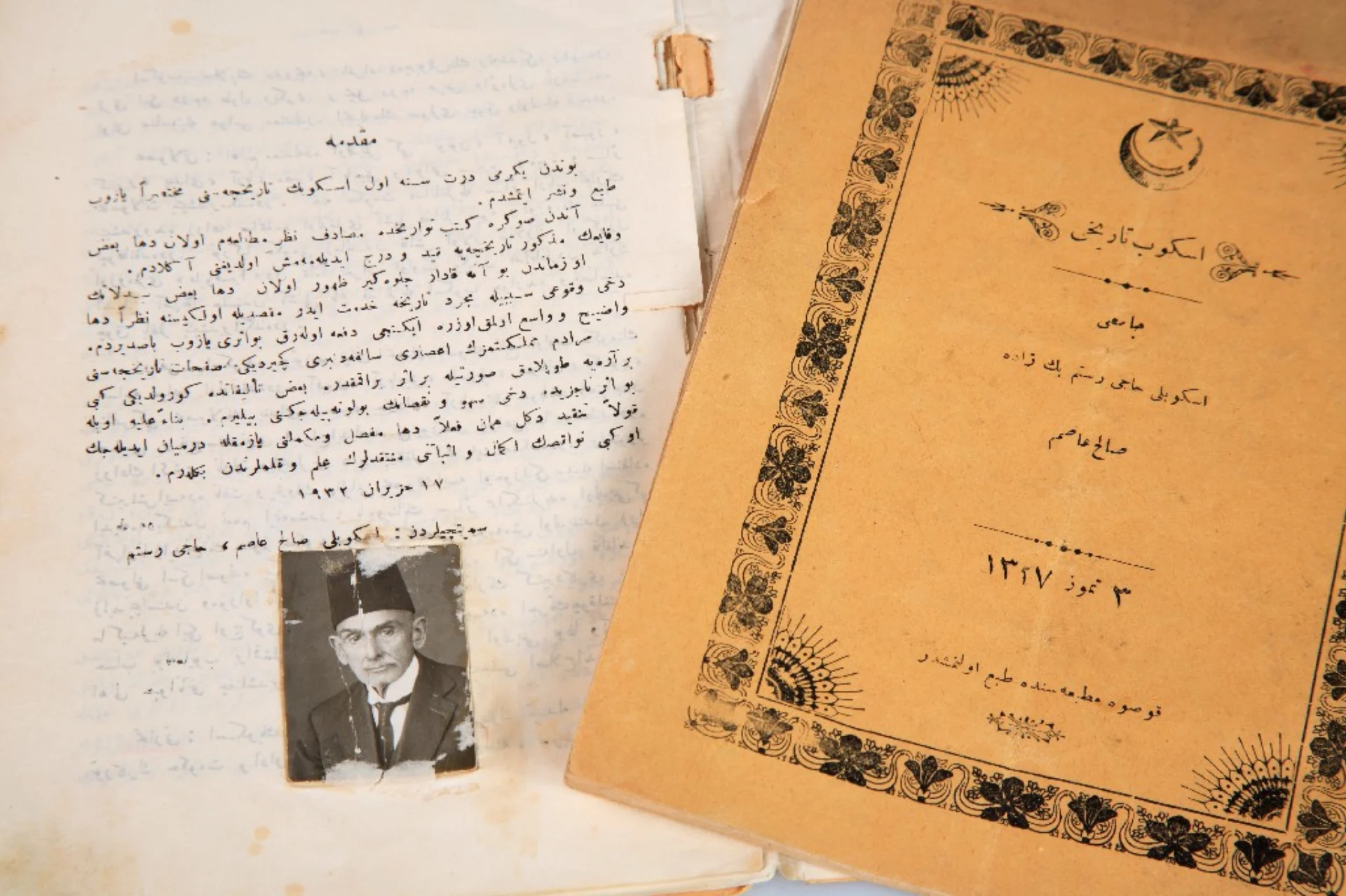 Османлиски документи